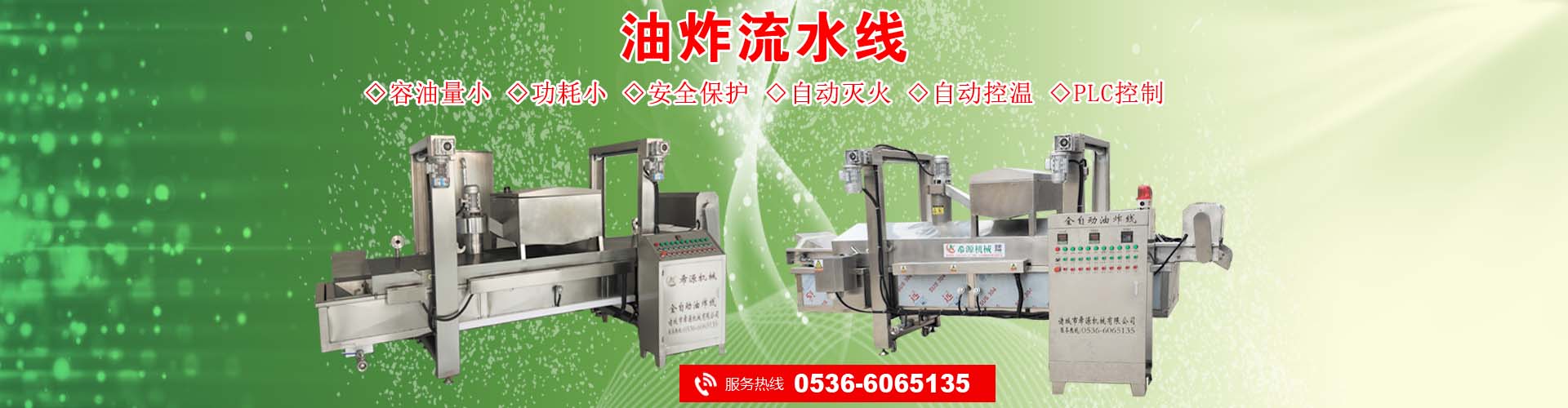 泰安市民樂(lè)機(jī)械制造有限公司